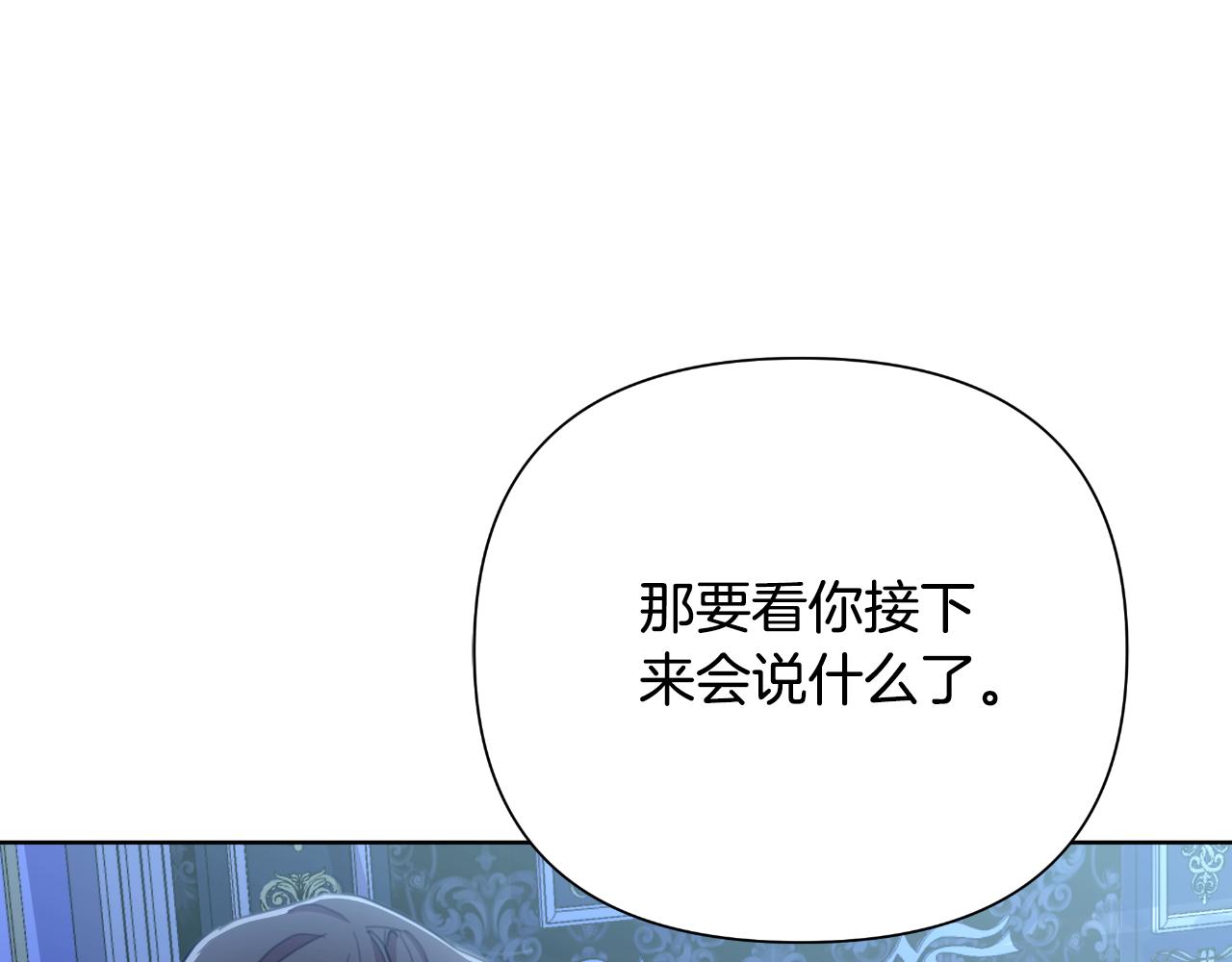 第46话 被通缉了(1/6)-第47话