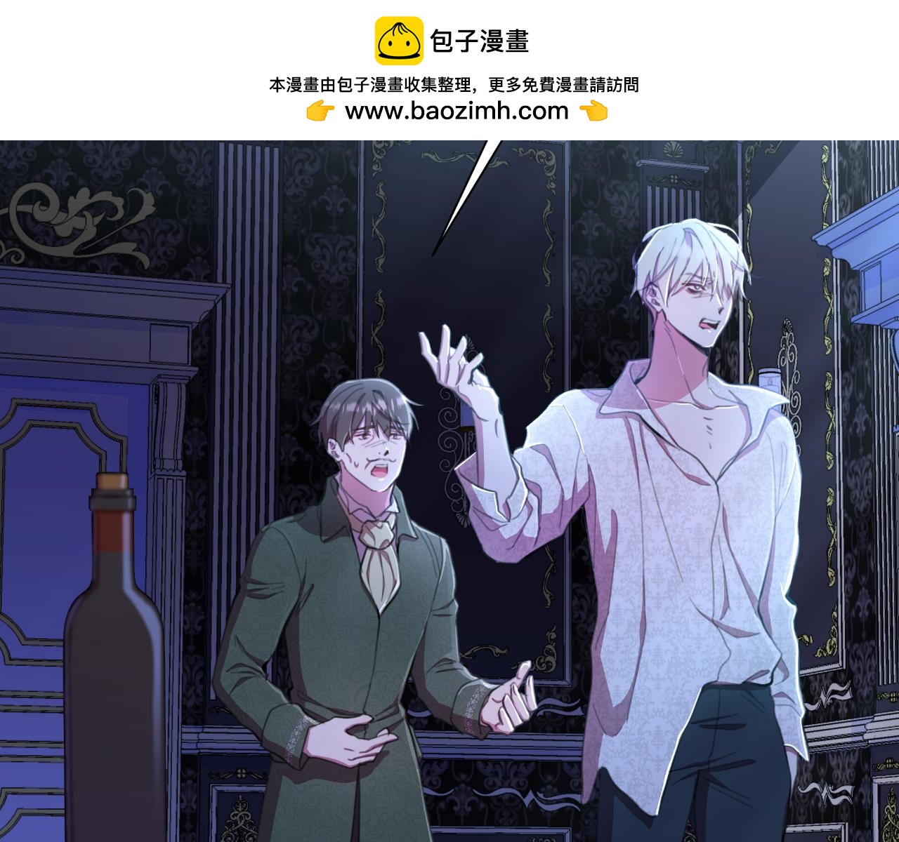 第46话 被通缉了(1/6)-第47话