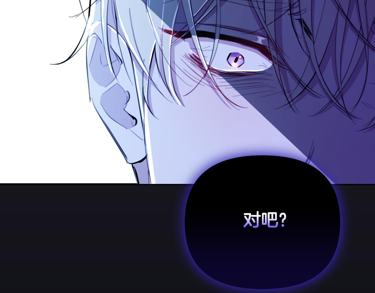 第46话 被通缉了(1/6)-第47话