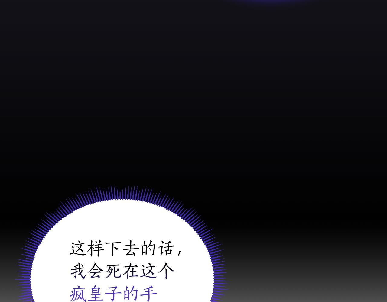 第46话 被通缉了(1/6)-第47话