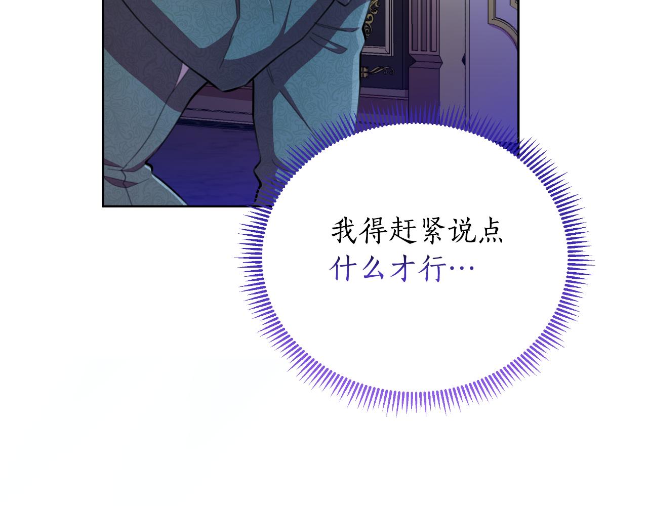 第46话 被通缉了(1/6)-第47话