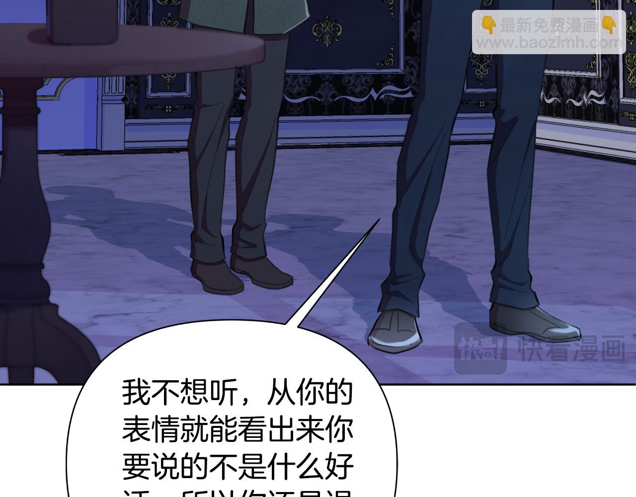 第46话 被通缉了(1/6)-第47话