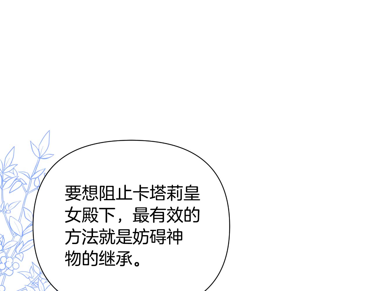 第46话 被通缉了(1/6)-第47话