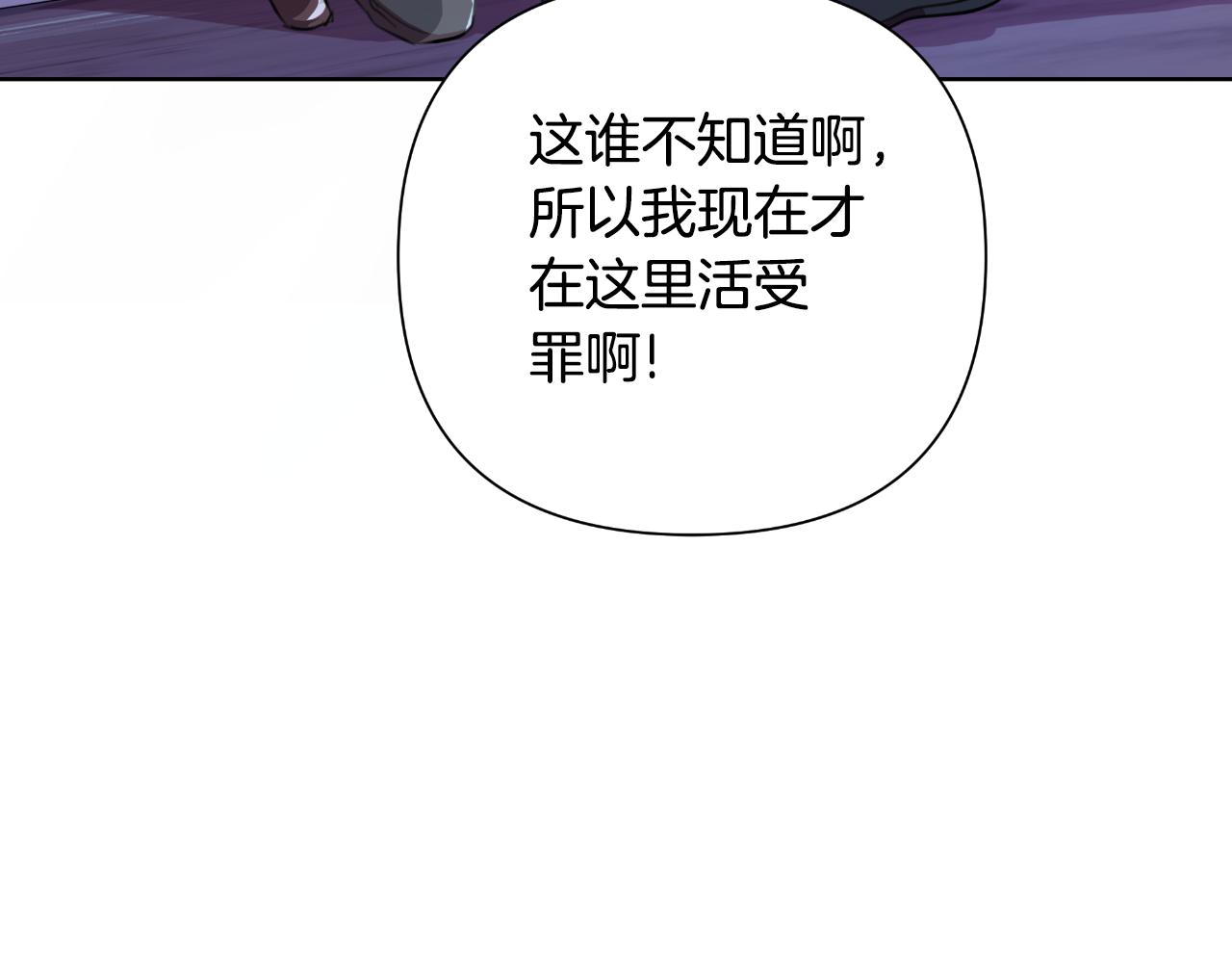 第46话 被通缉了(1/6)-第47话