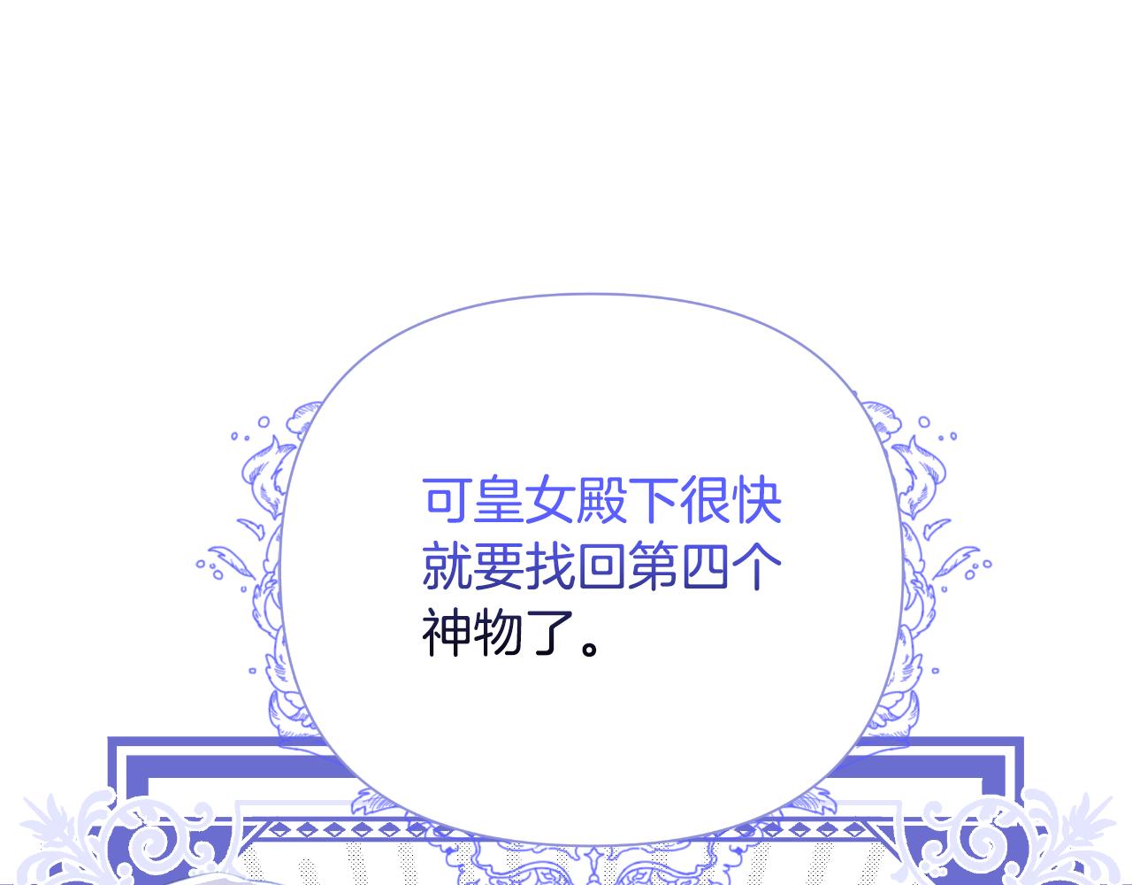 第46话 被通缉了(1/6)-第47话