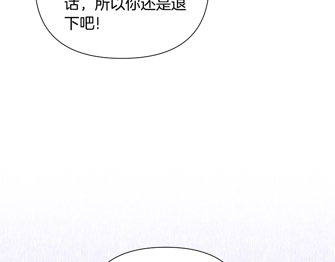 第46话 被通缉了(1/6)-第47话