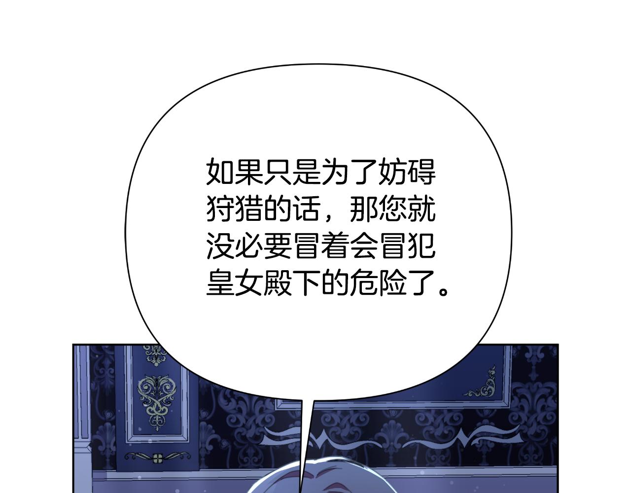 第46话 被通缉了(1/6)-第47话