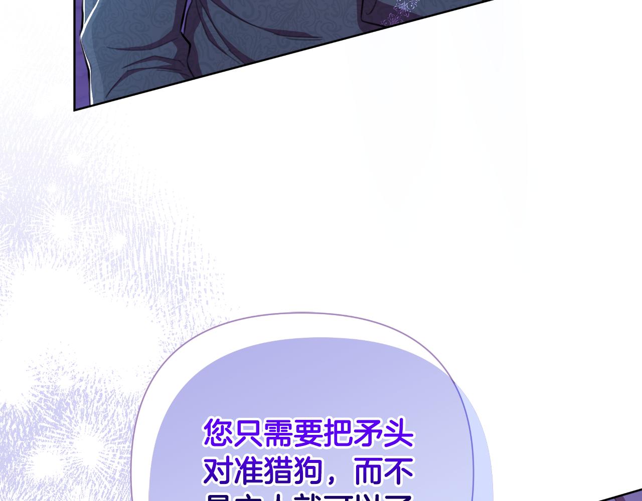 第46话 被通缉了(1/6)-第47话