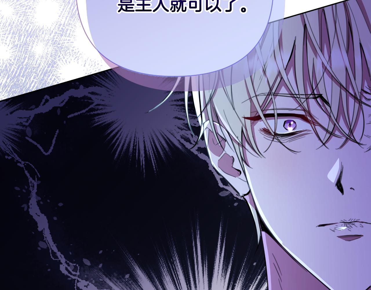 第46话 被通缉了(1/6)-第47话