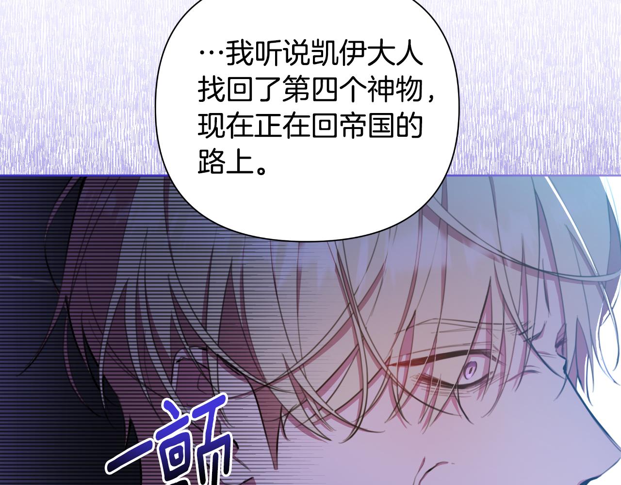 第46话 被通缉了(1/6)-第47话