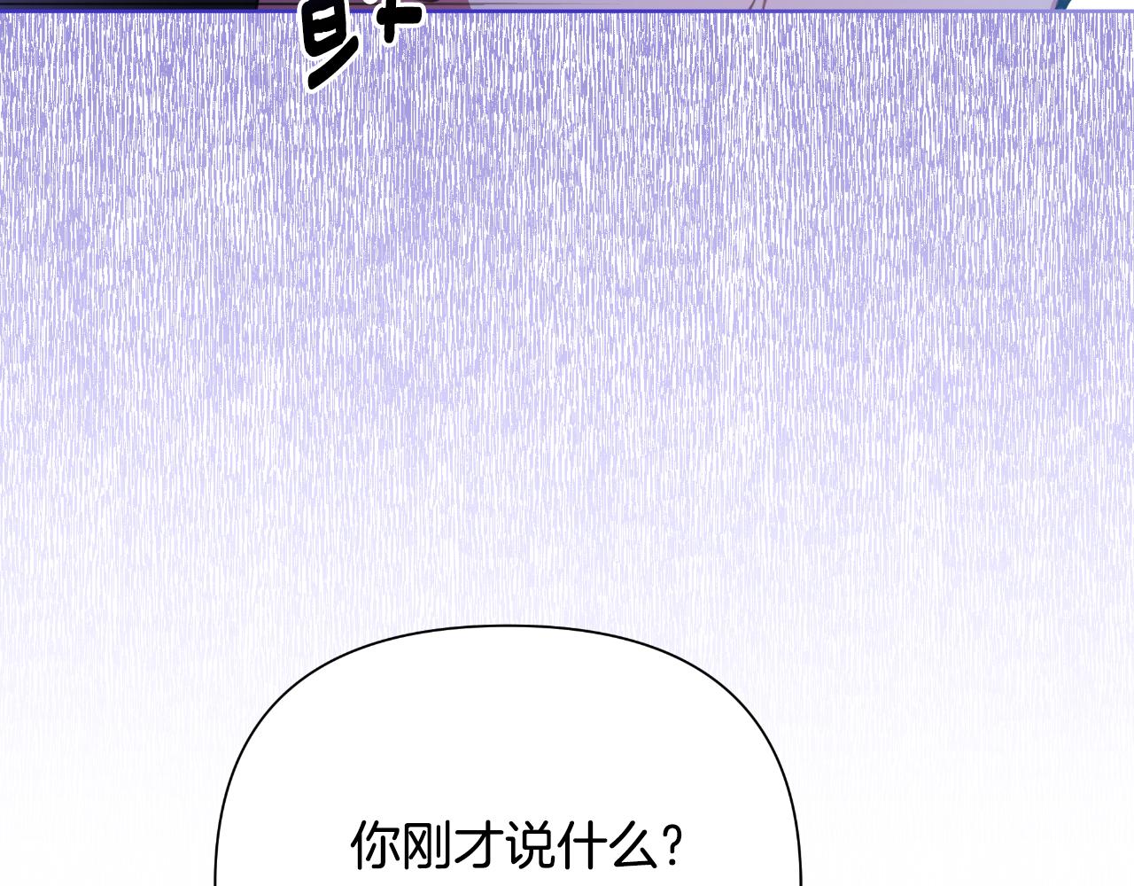 第46话 被通缉了(1/6)-第47话