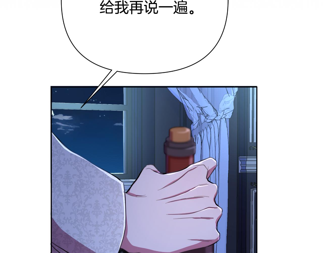 第46话 被通缉了(1/6)-第47话