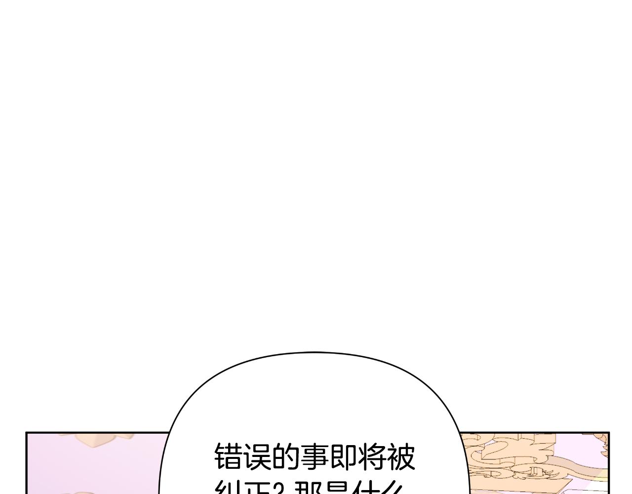 第48话 小偷(1/6)-第49话