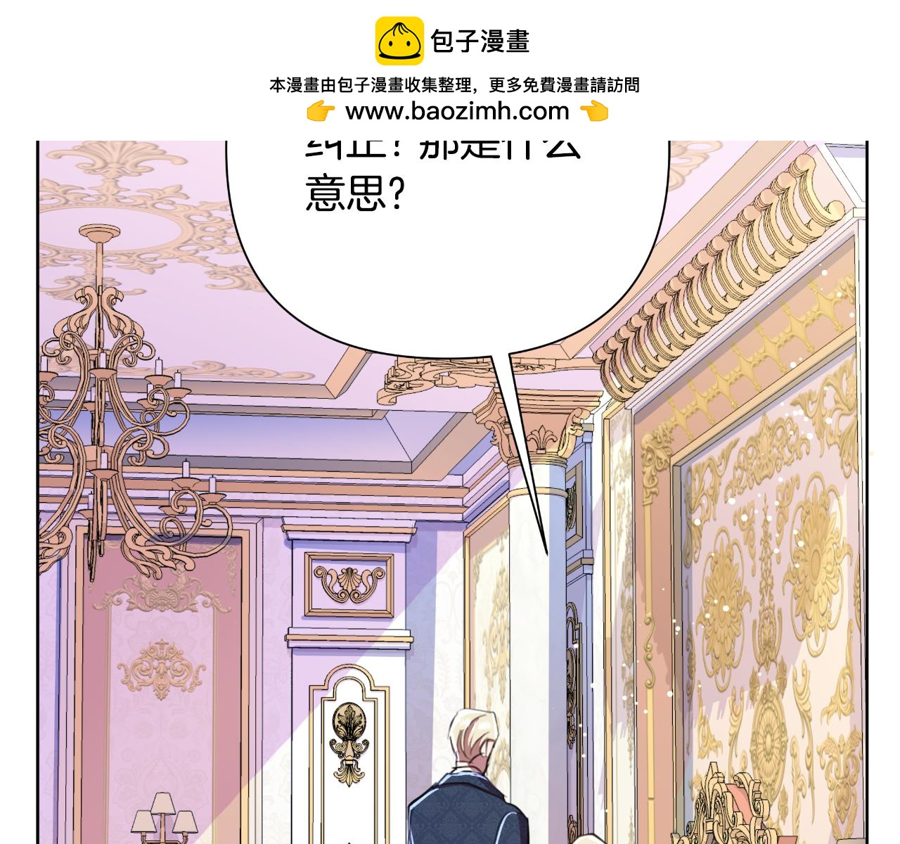 第48话 小偷(1/6)-第49话