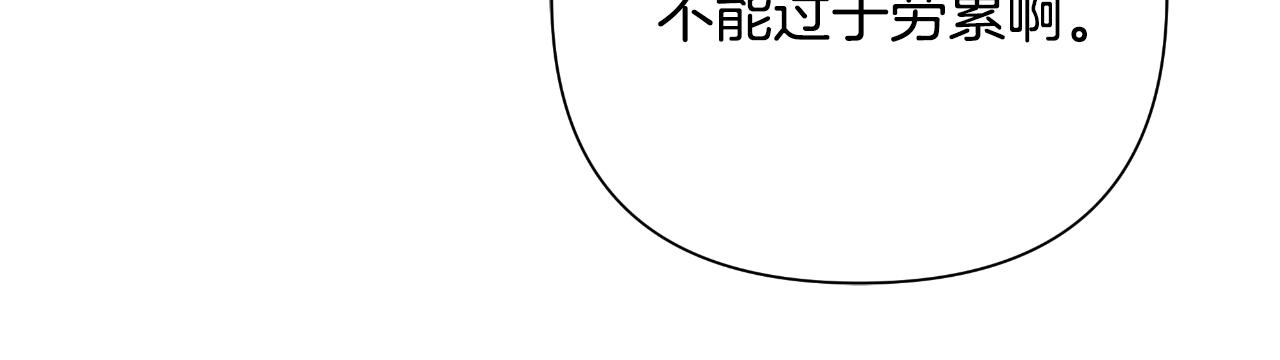 第48话 小偷(1/6)-第49话