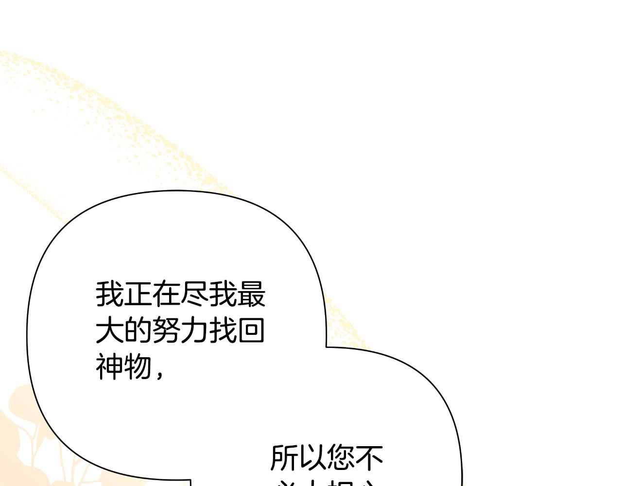 第48话 小偷(1/6)-第49话
