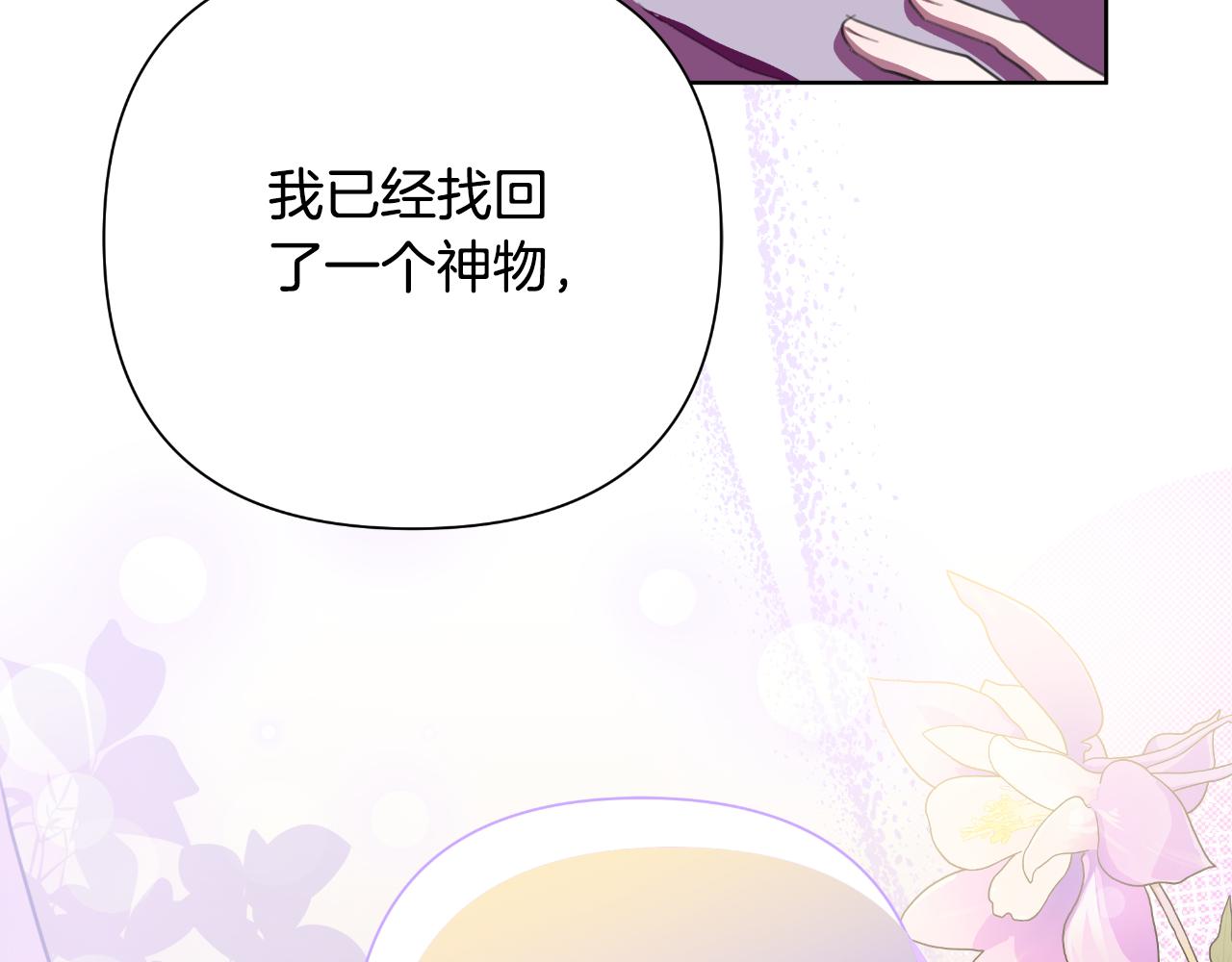 第48话 小偷(1/6)-第49话