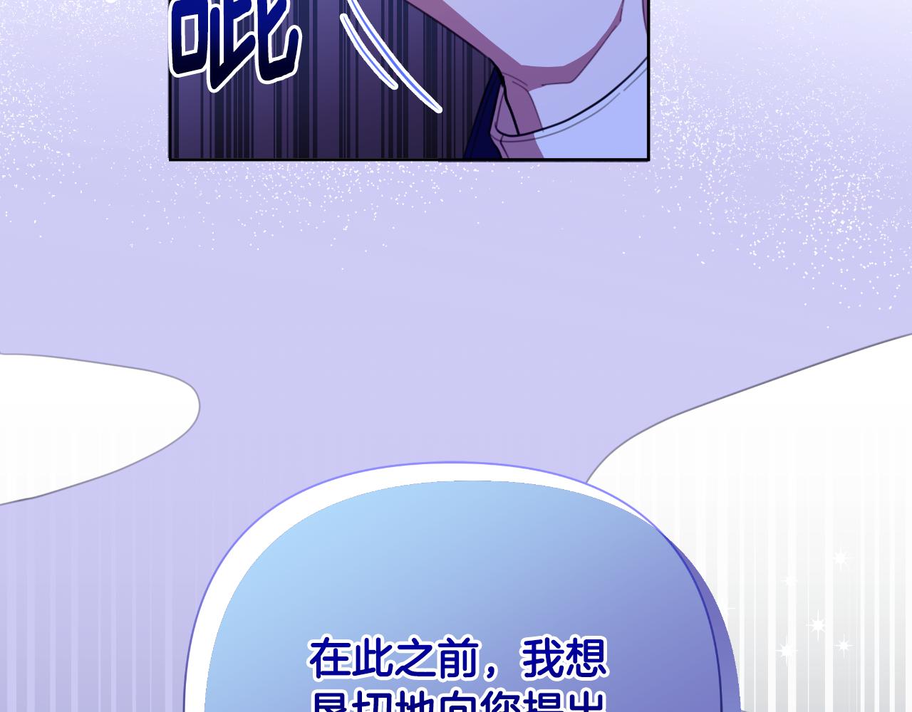 第48话 小偷(1/6)-第49话