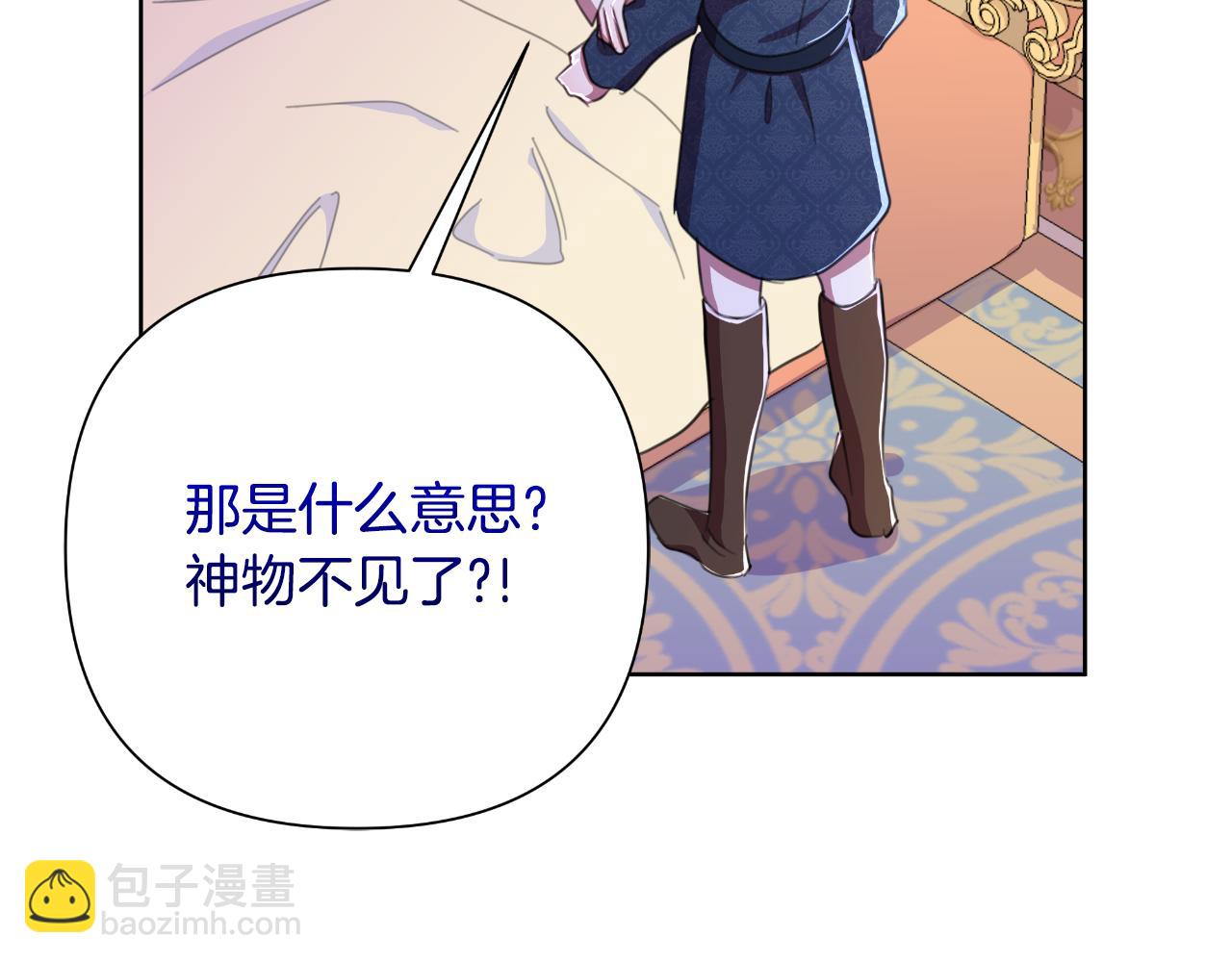 第48话 小偷(1/6)-第49话