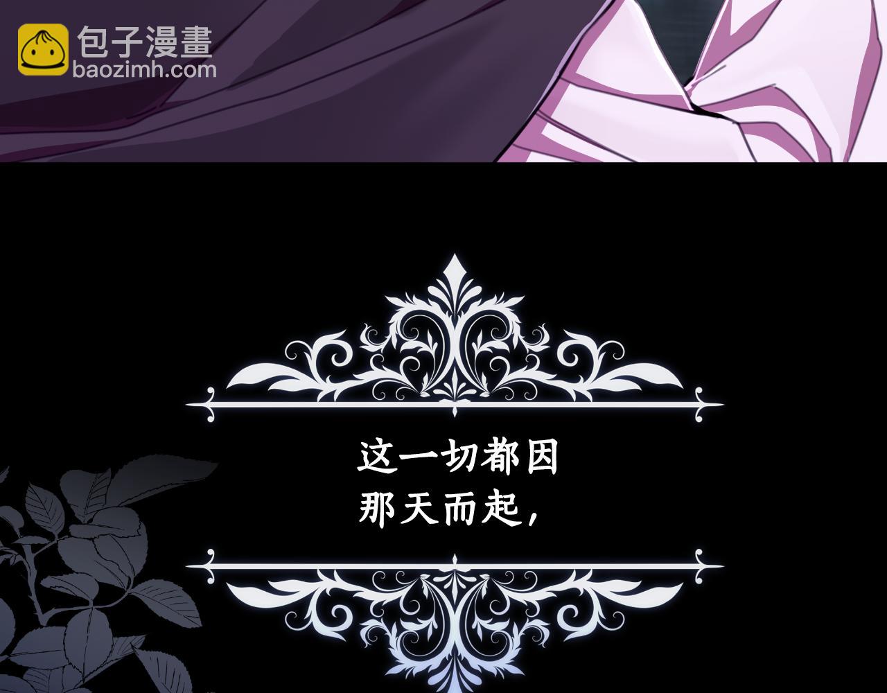 第一季最终话 我会帮你们(1/5)-第51话