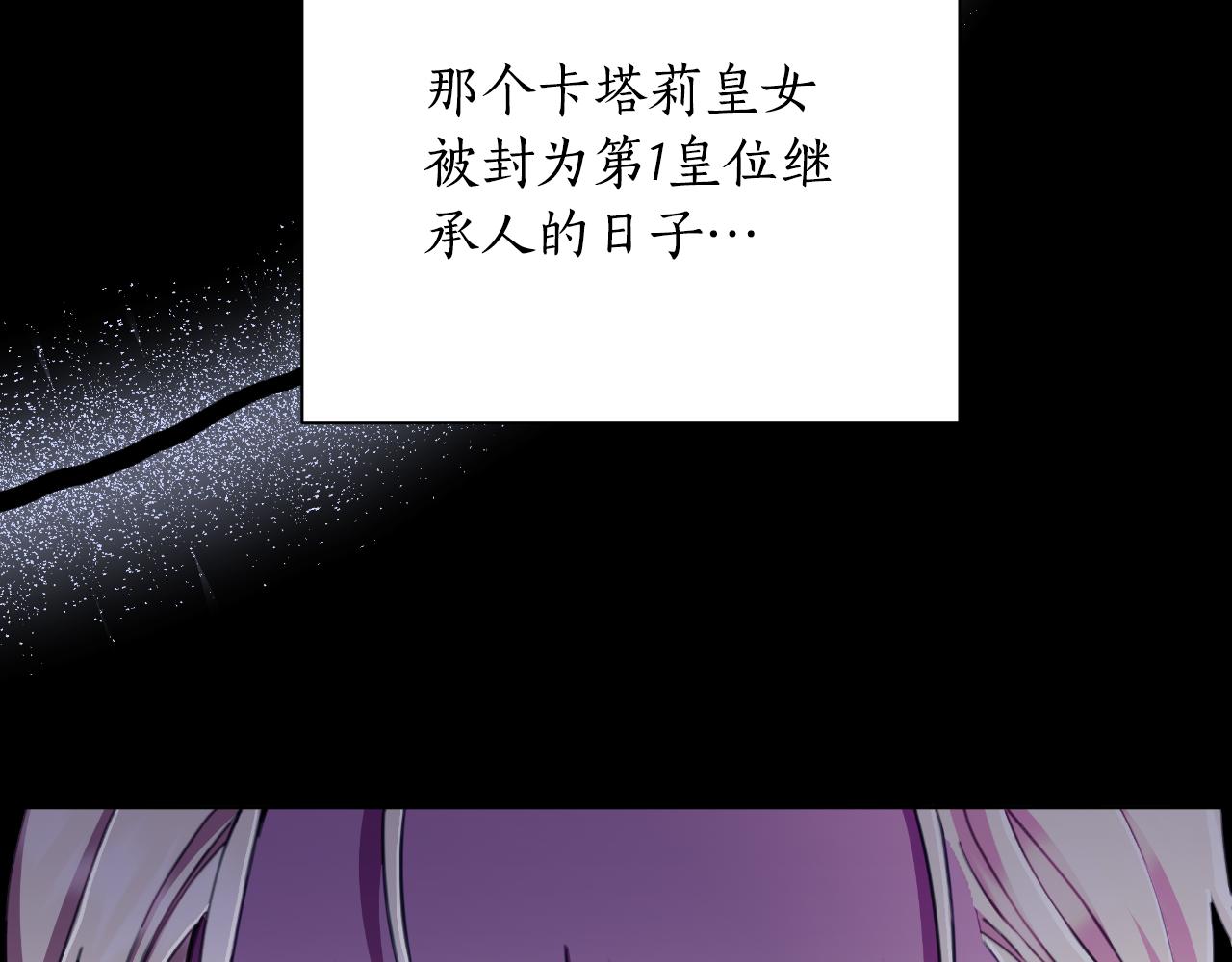 第一季最终话 我会帮你们(1/5)-第51话