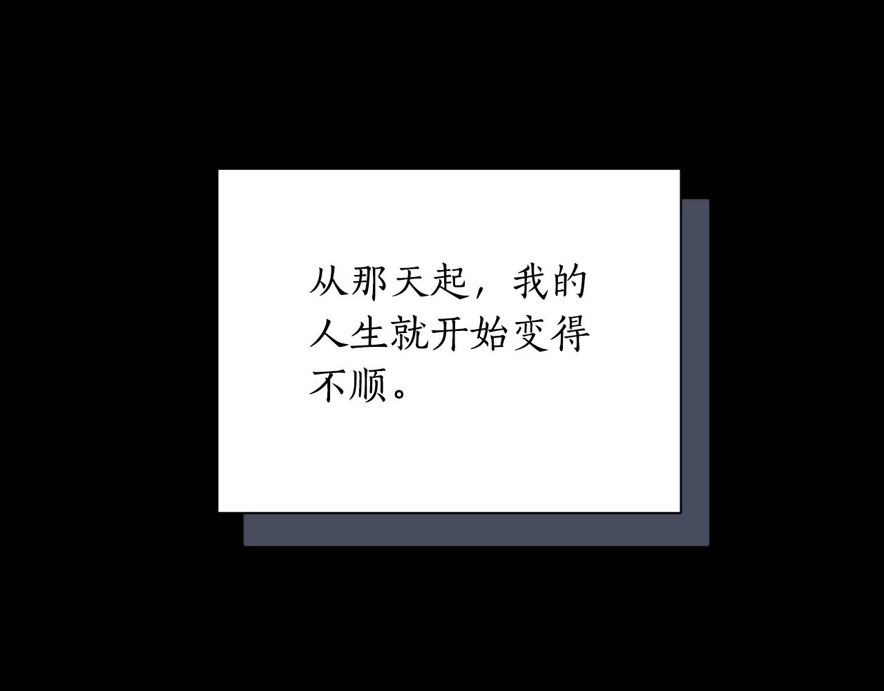 第一季最终话 我会帮你们(1/5)-第51话