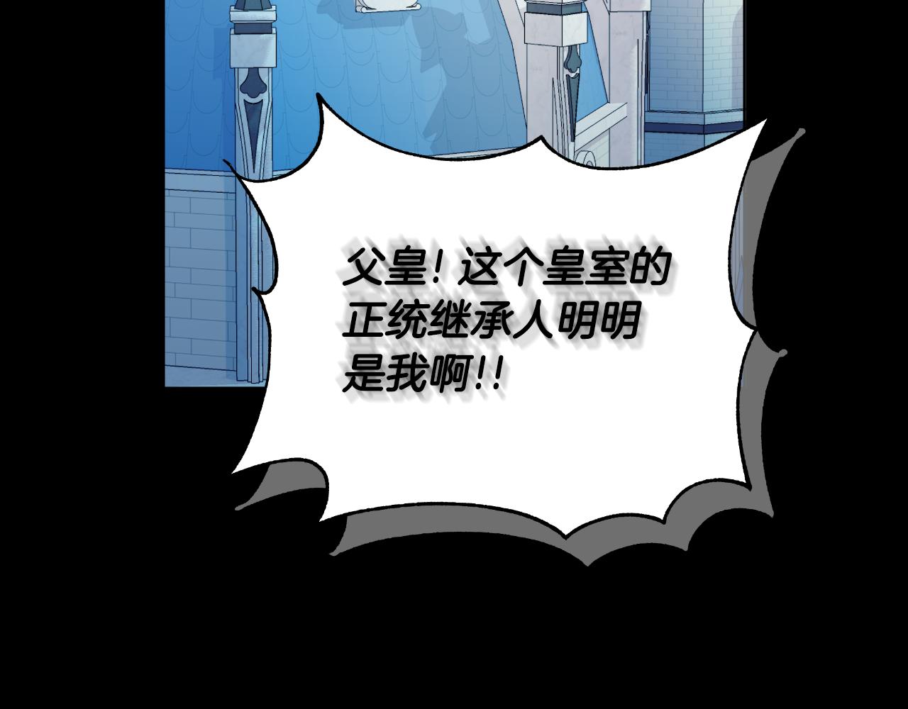 第一季最终话 我会帮你们(1/5)-第51话