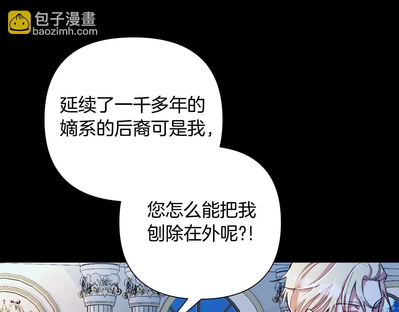 第一季最终话 我会帮你们(1/5)-第51话