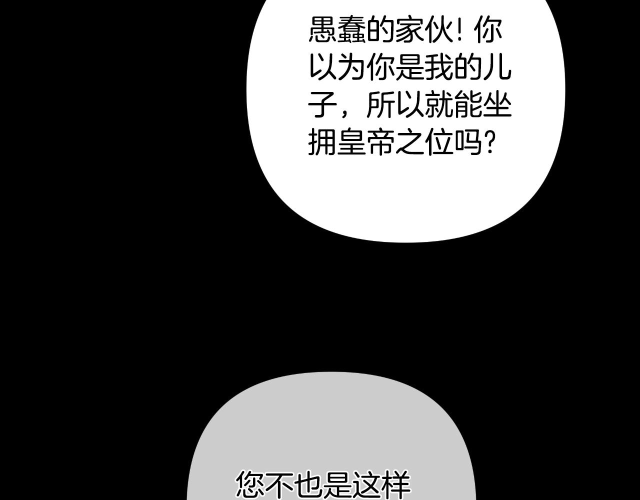 第一季最终话 我会帮你们(1/5)-第51话