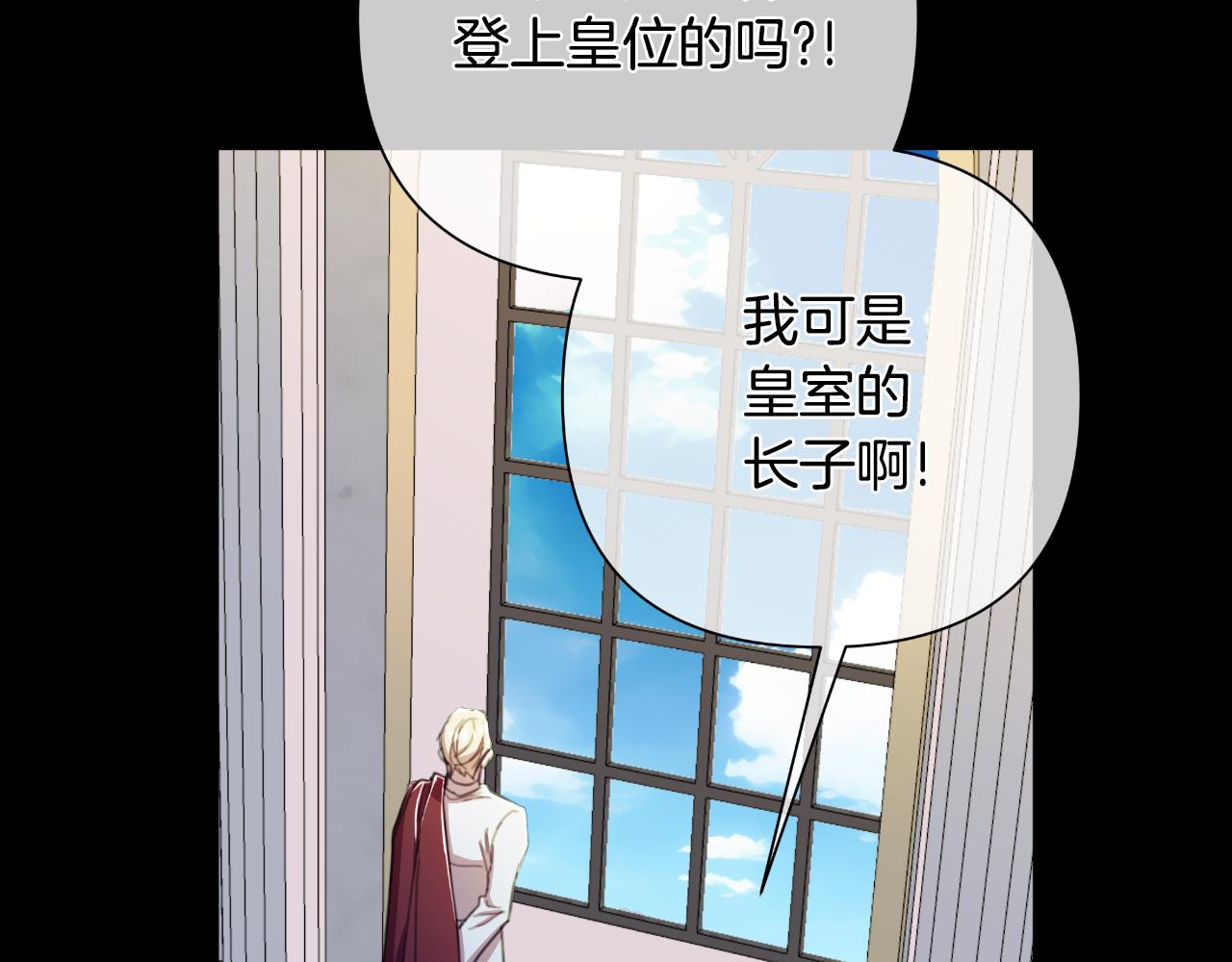 第一季最终话 我会帮你们(1/5)-第51话
