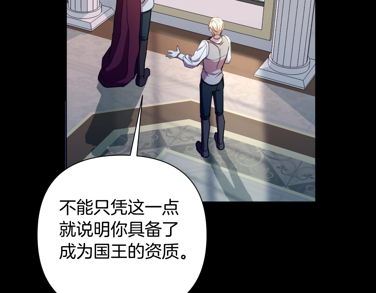 第一季最终话 我会帮你们(1/5)-第51话