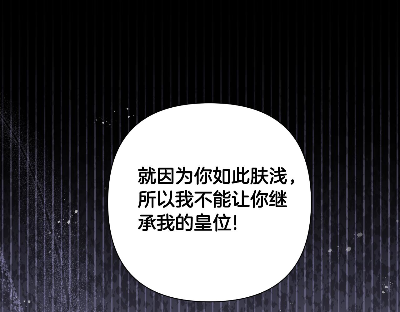 第一季最终话 我会帮你们(1/5)-第51话