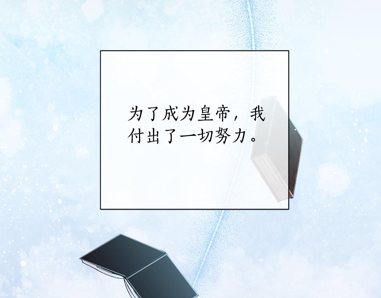 第一季最终话 我会帮你们(1/5)-第51话