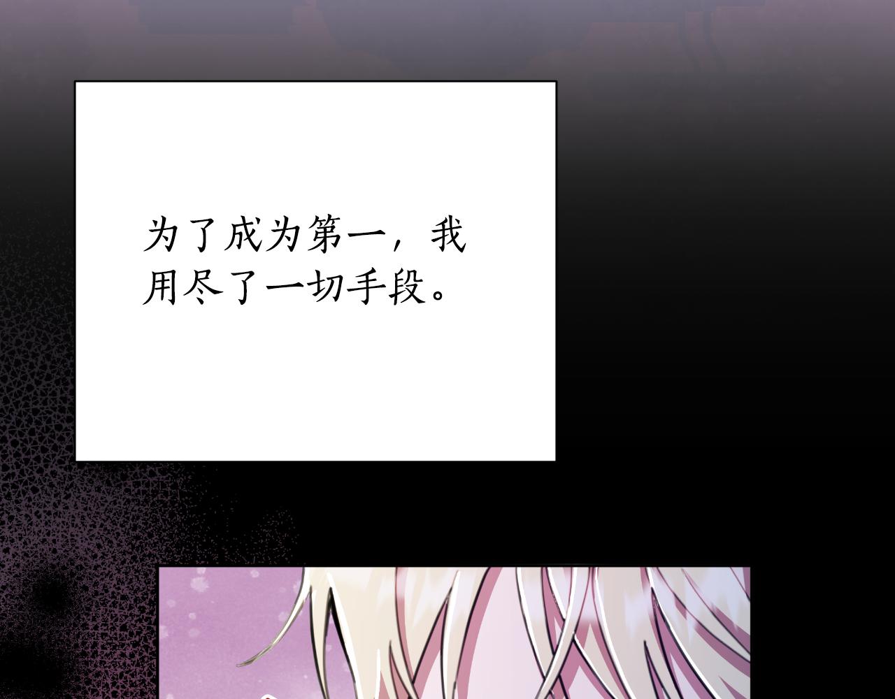 第一季最终话 我会帮你们(1/5)-第51话