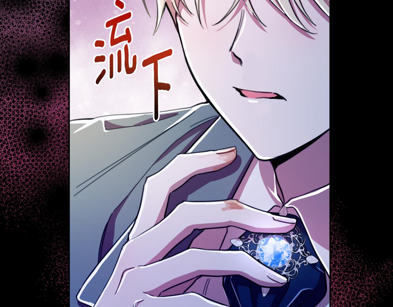 第一季最终话 我会帮你们(1/5)-第51话