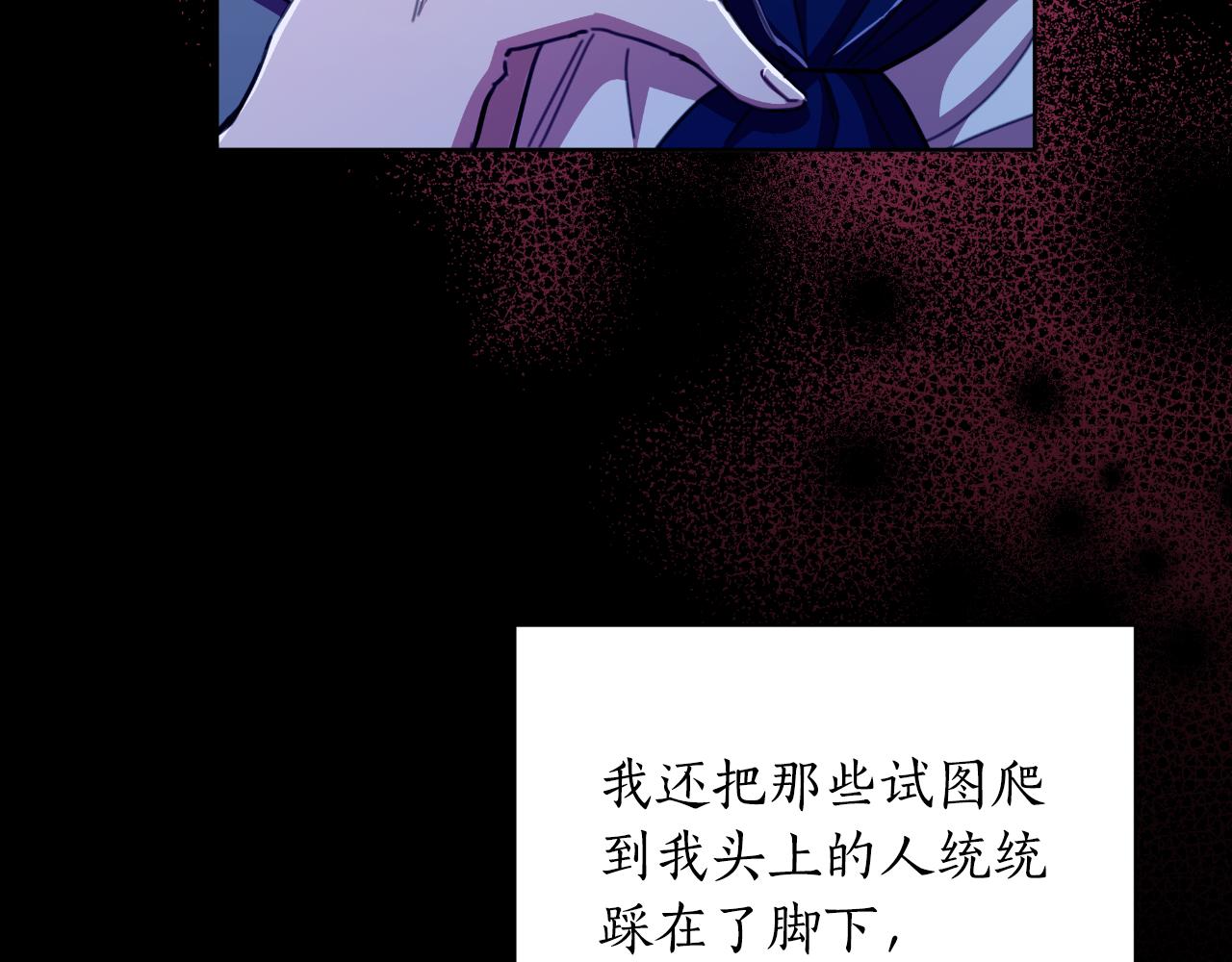 第一季最终话 我会帮你们(1/5)-第51话