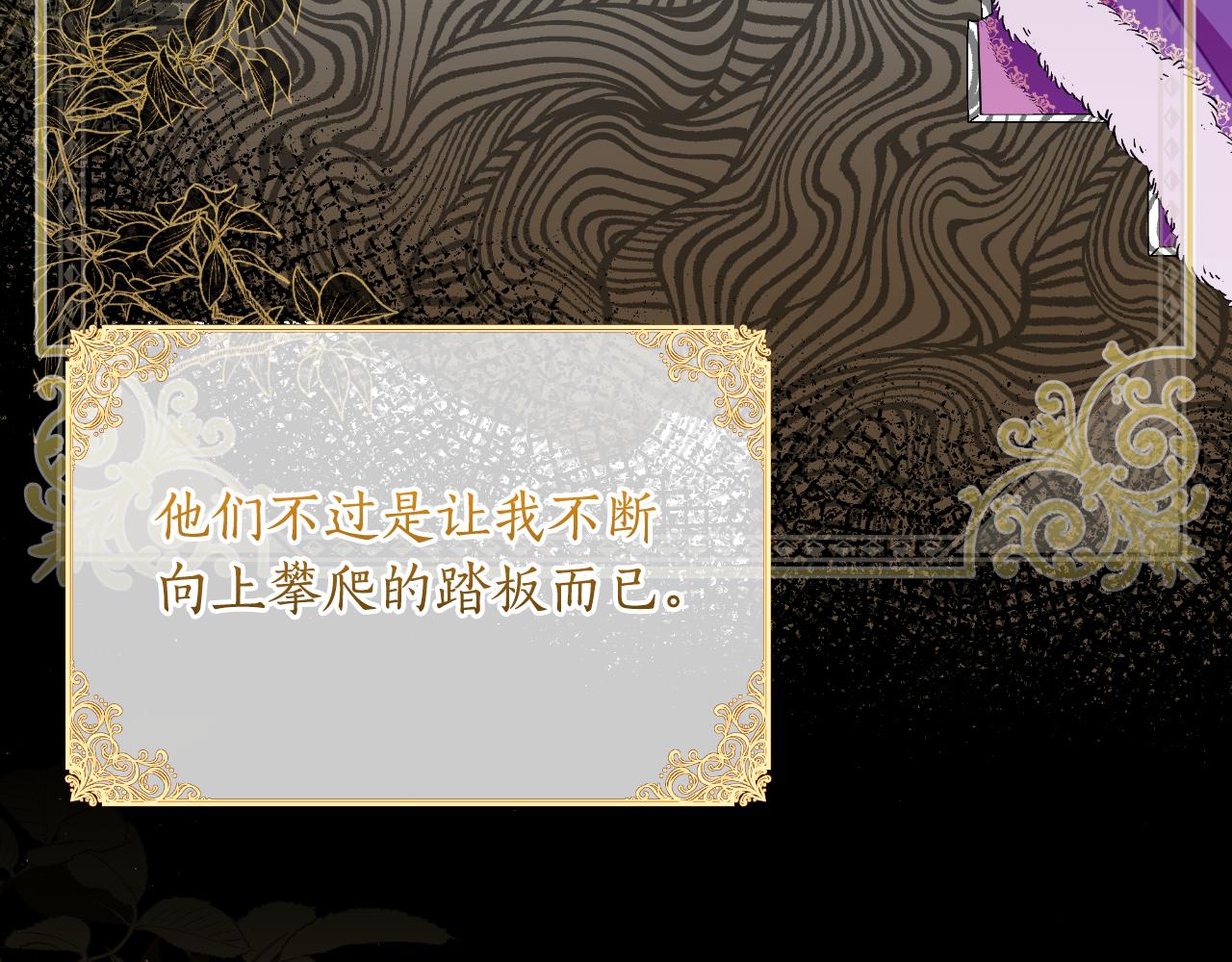 第一季最终话 我会帮你们(1/5)-第51话