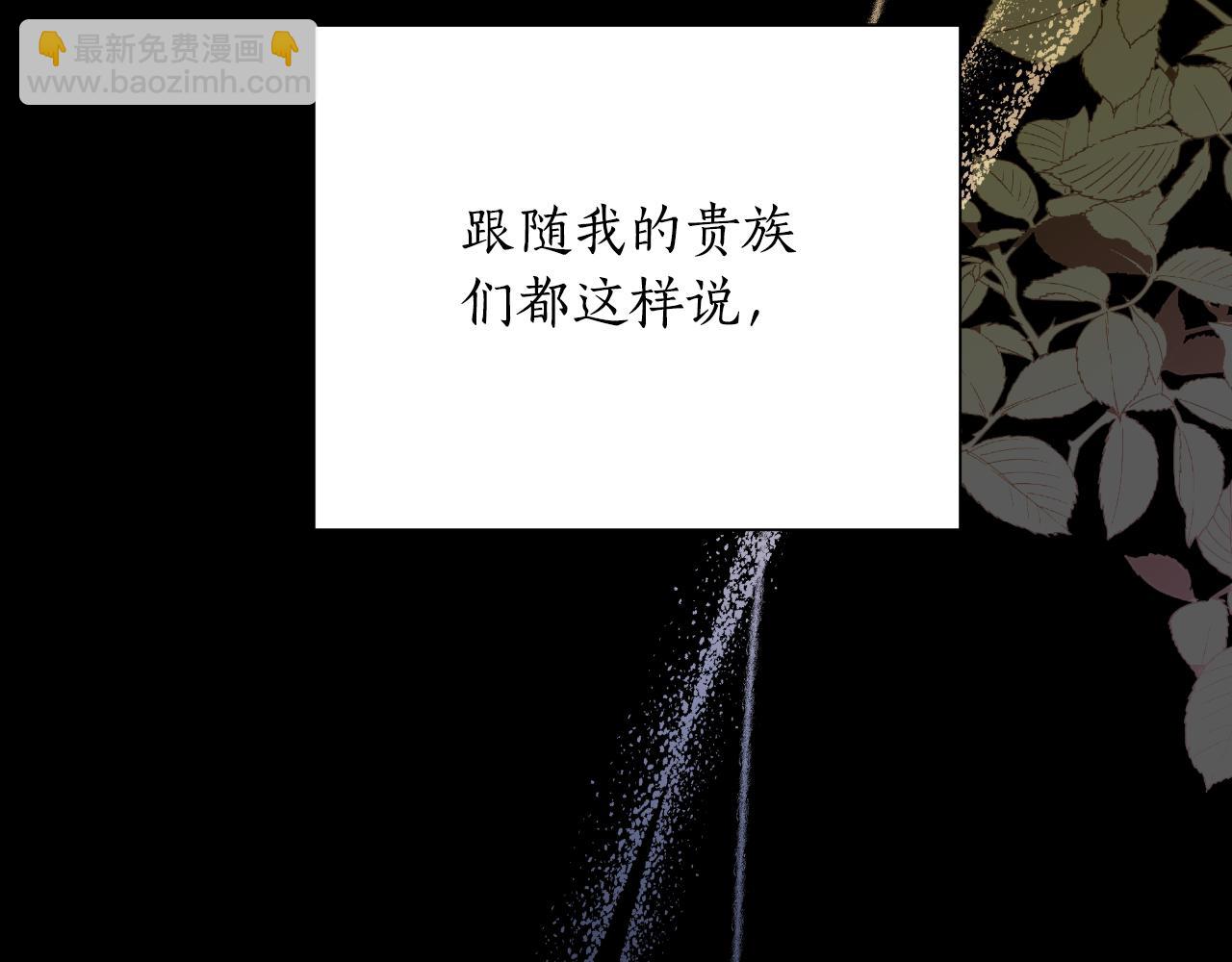 第一季最终话 我会帮你们(1/5)-第51话