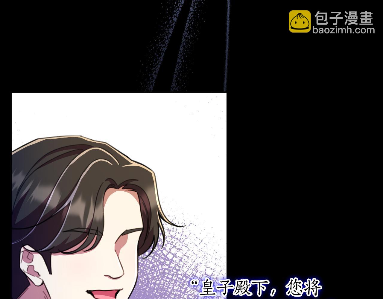 第一季最终话 我会帮你们(1/5)-第51话