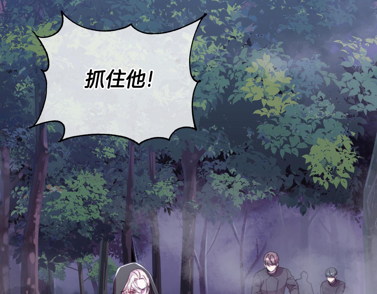 第一季最终话 我会帮你们(1/5)-第51话
