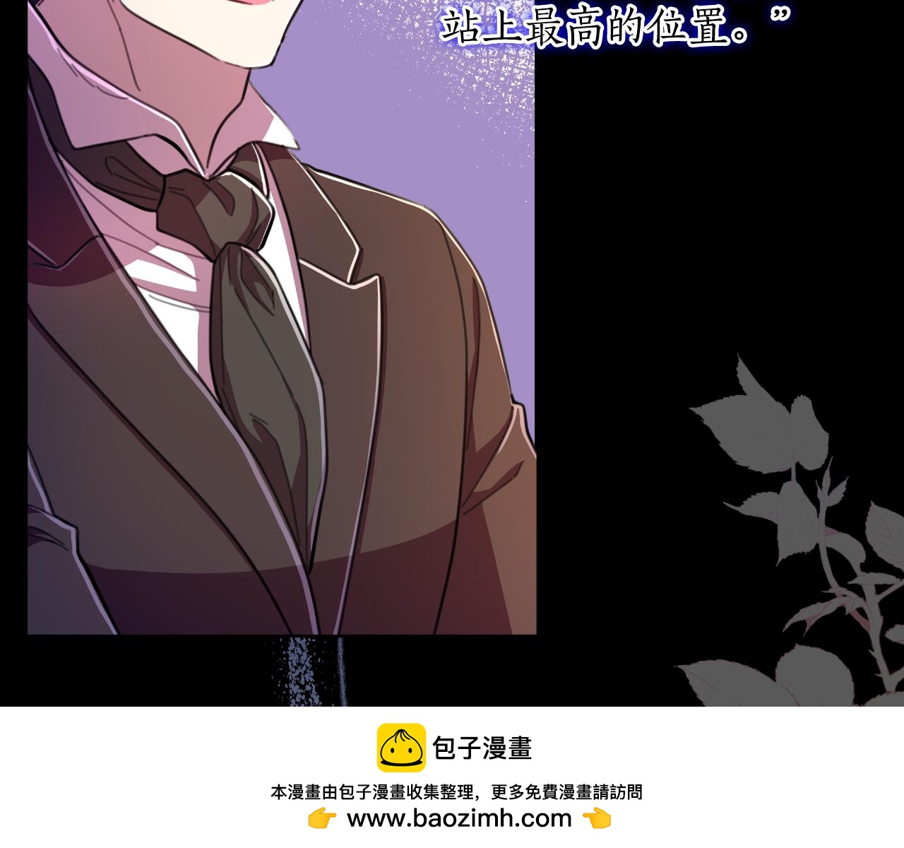 第一季最终话 我会帮你们(1/5)-第51话