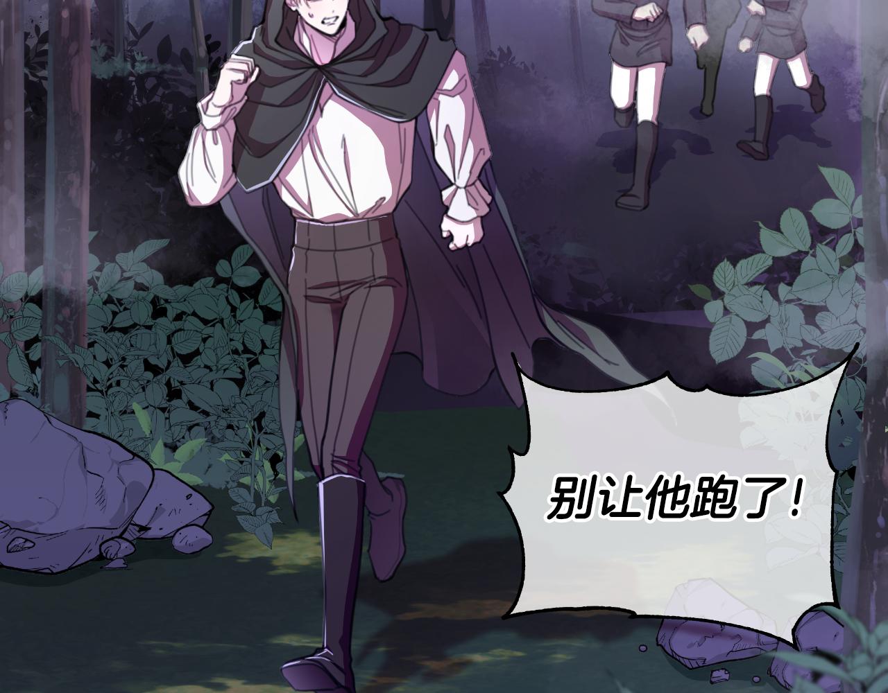 第一季最终话 我会帮你们(1/5)-第51话