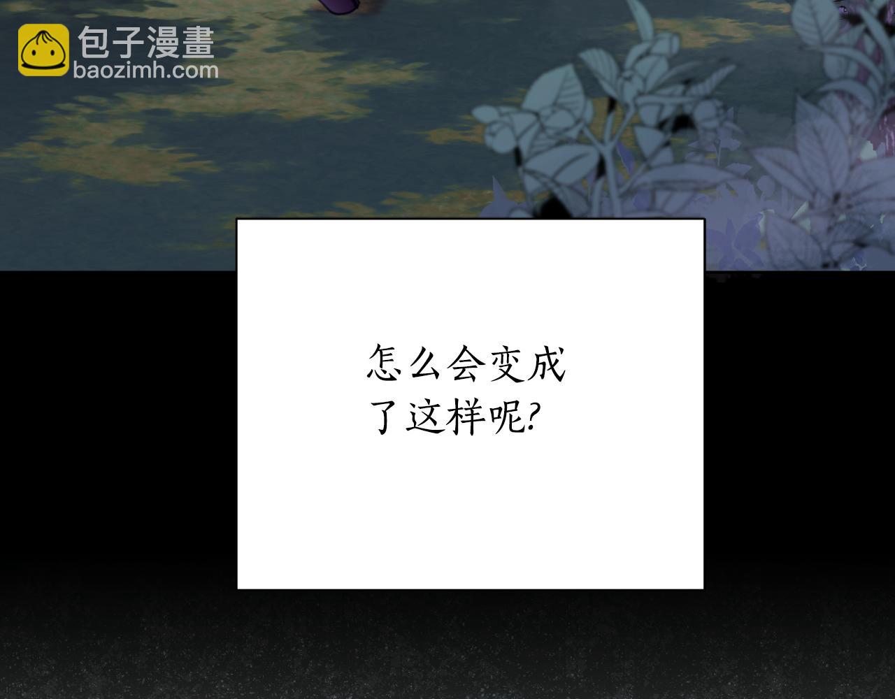 第一季最终话 我会帮你们(1/5)-第51话