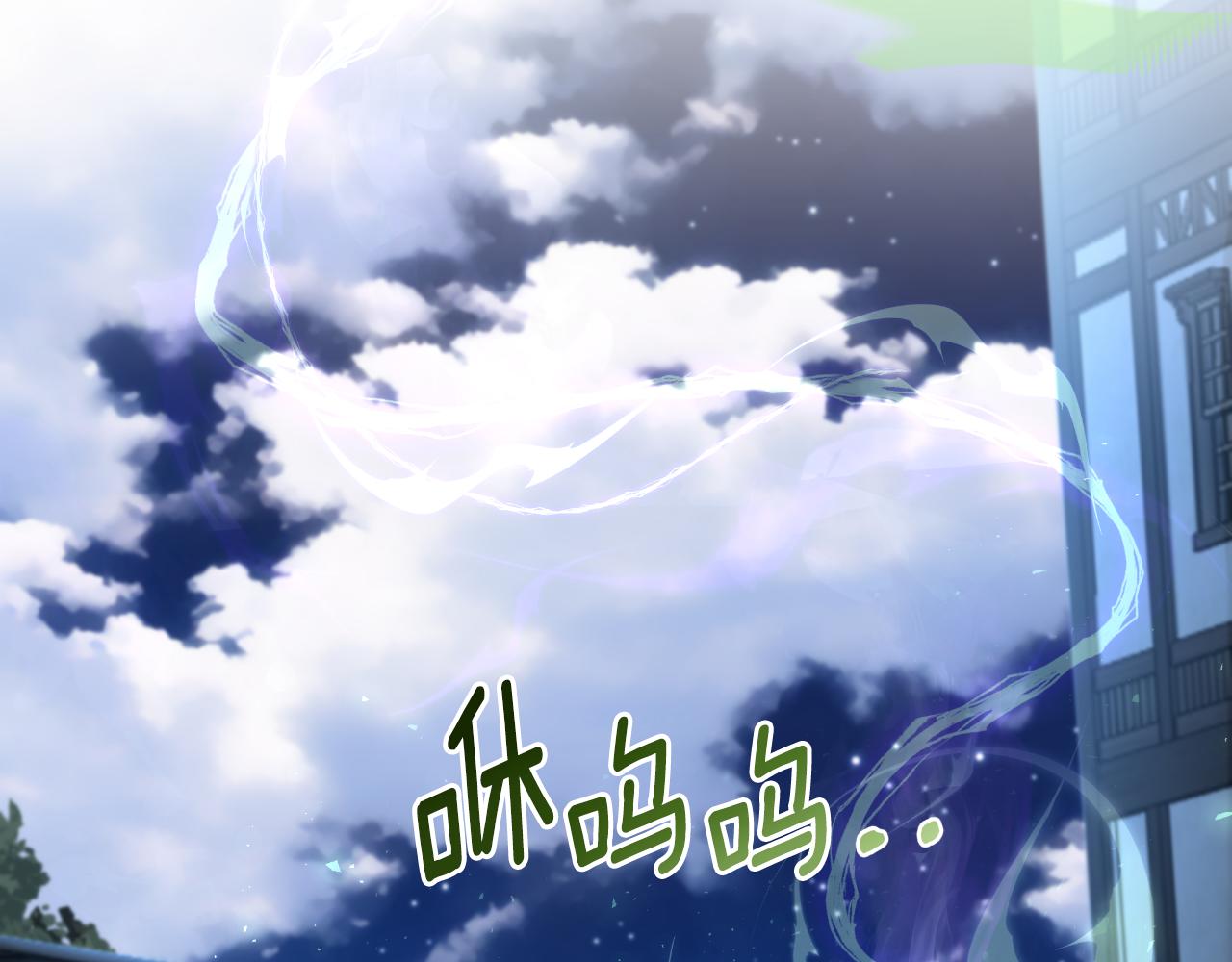 第52话 你们要复仇？(1/5)-第53话