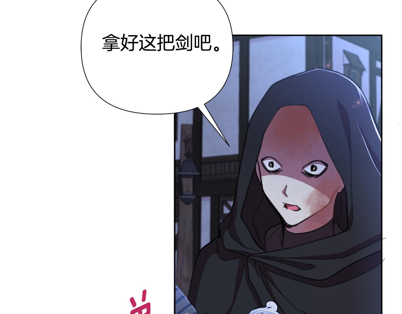 第52话 你们要复仇？(1/5)-第53话