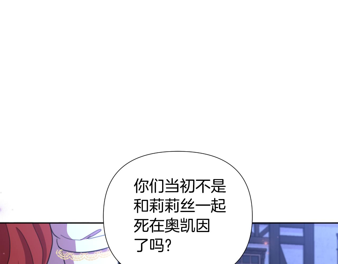 第52话 你们要复仇？(1/5)-第53话