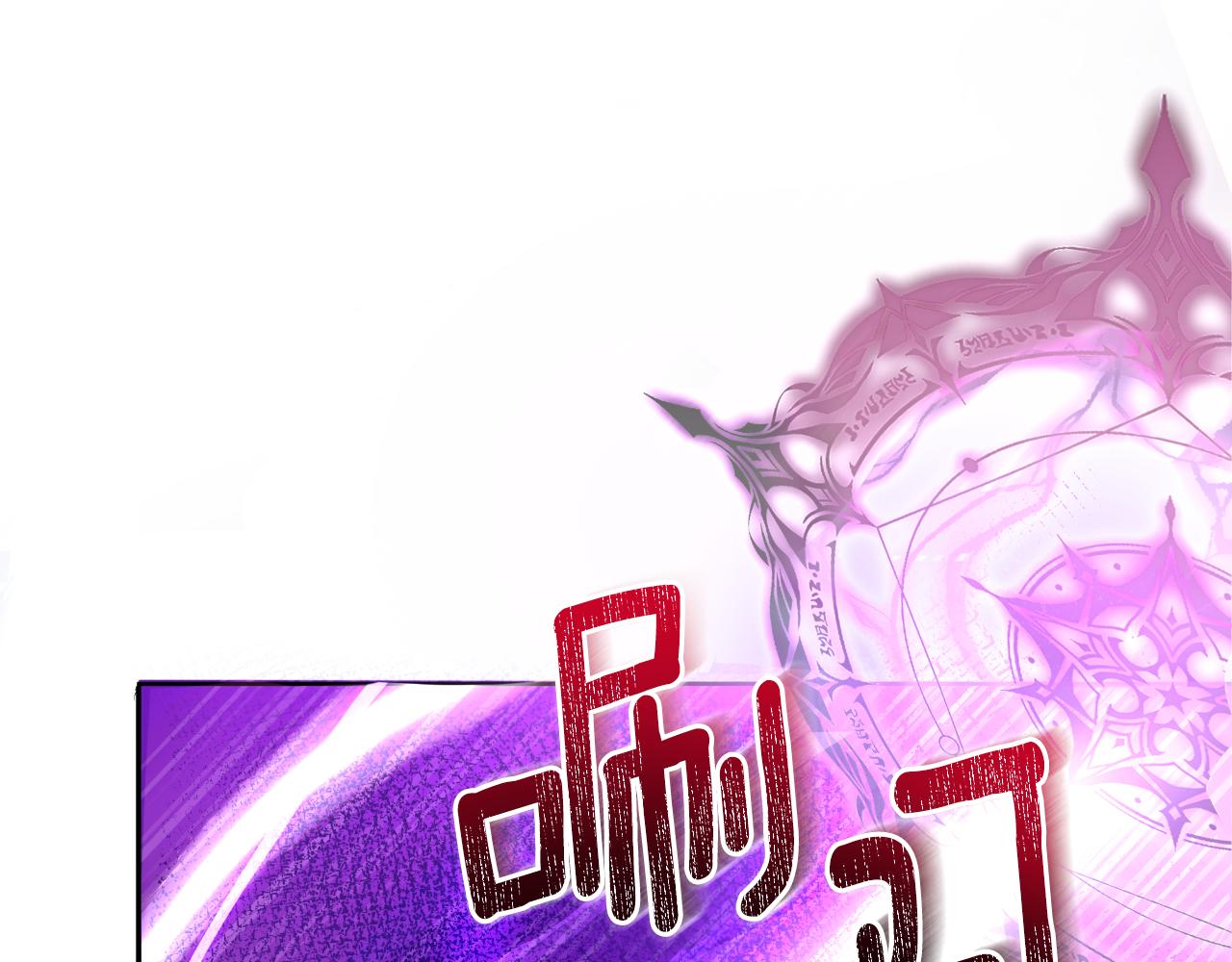 第52话 你们要复仇？(1/5)-第53话