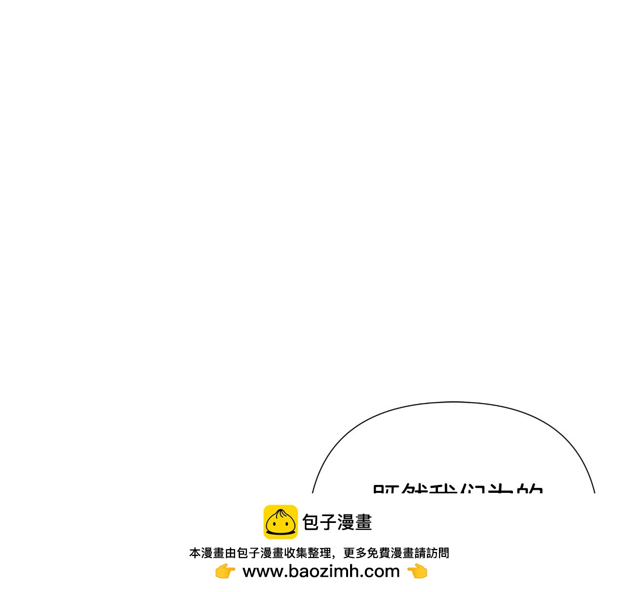 第54话 与龙做交易(1/6)-第55话