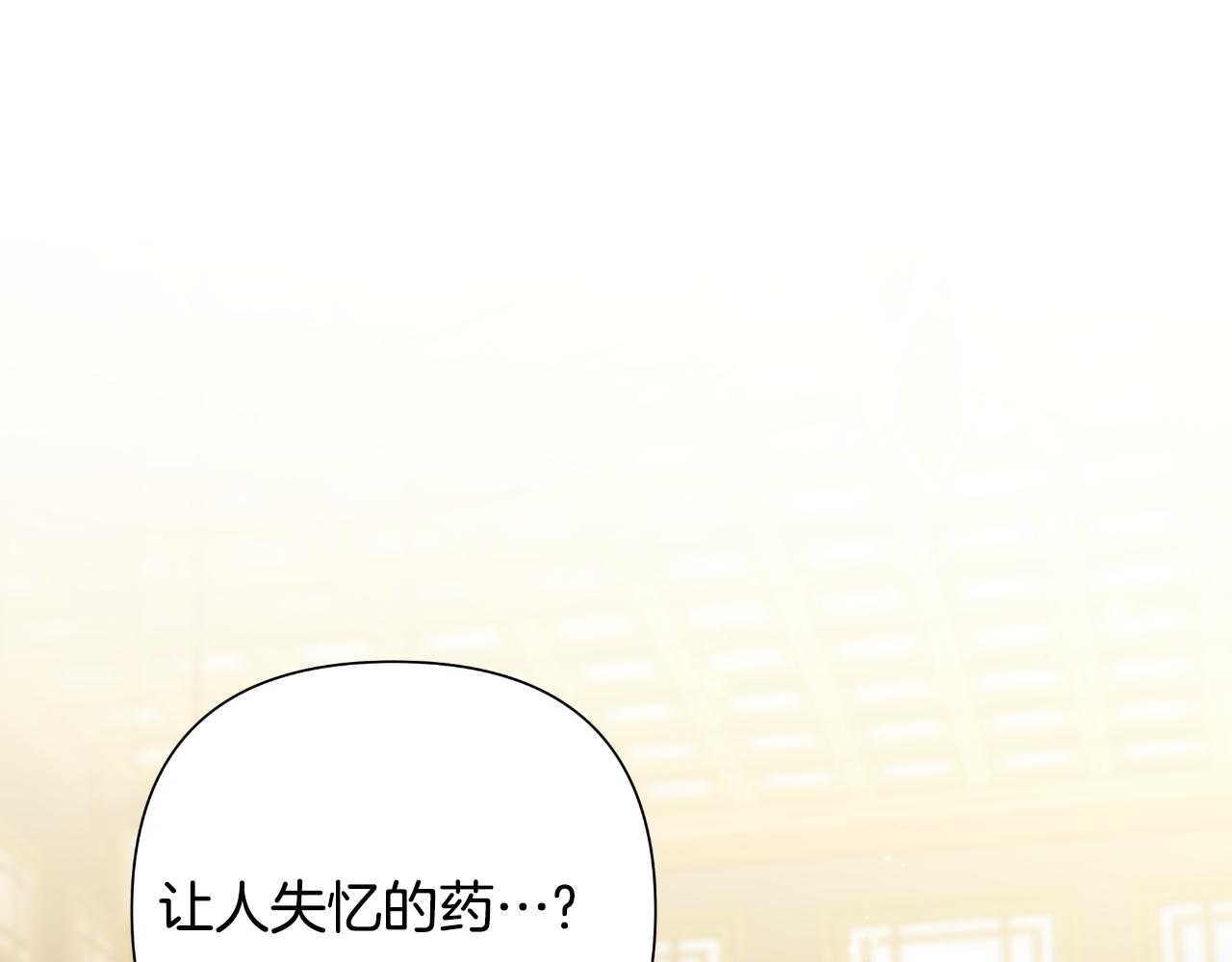 第56话 治好您的毒(1/5)-第57话