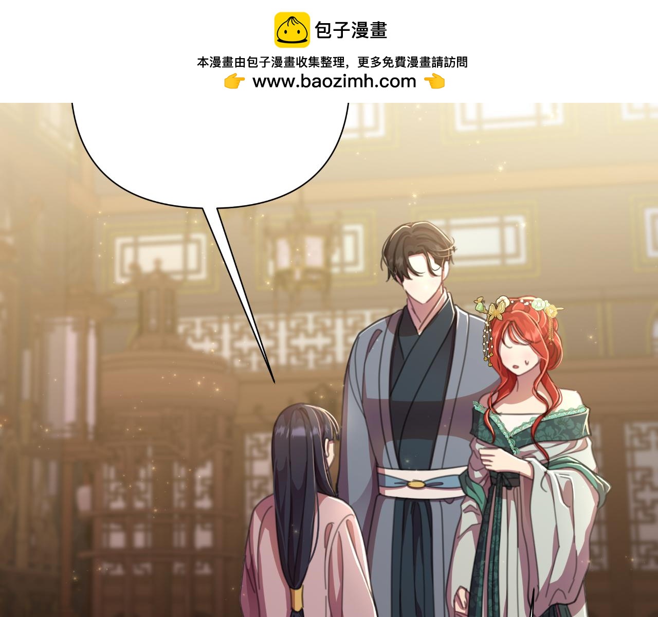 第56话 治好您的毒(1/5)-第57话